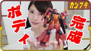 ごはんちゃんねる ページ 10 ガンプラ ガンダム動画