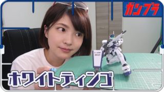 ごはんちゃんねる ページ 5 ガンプラ ガンダム動画